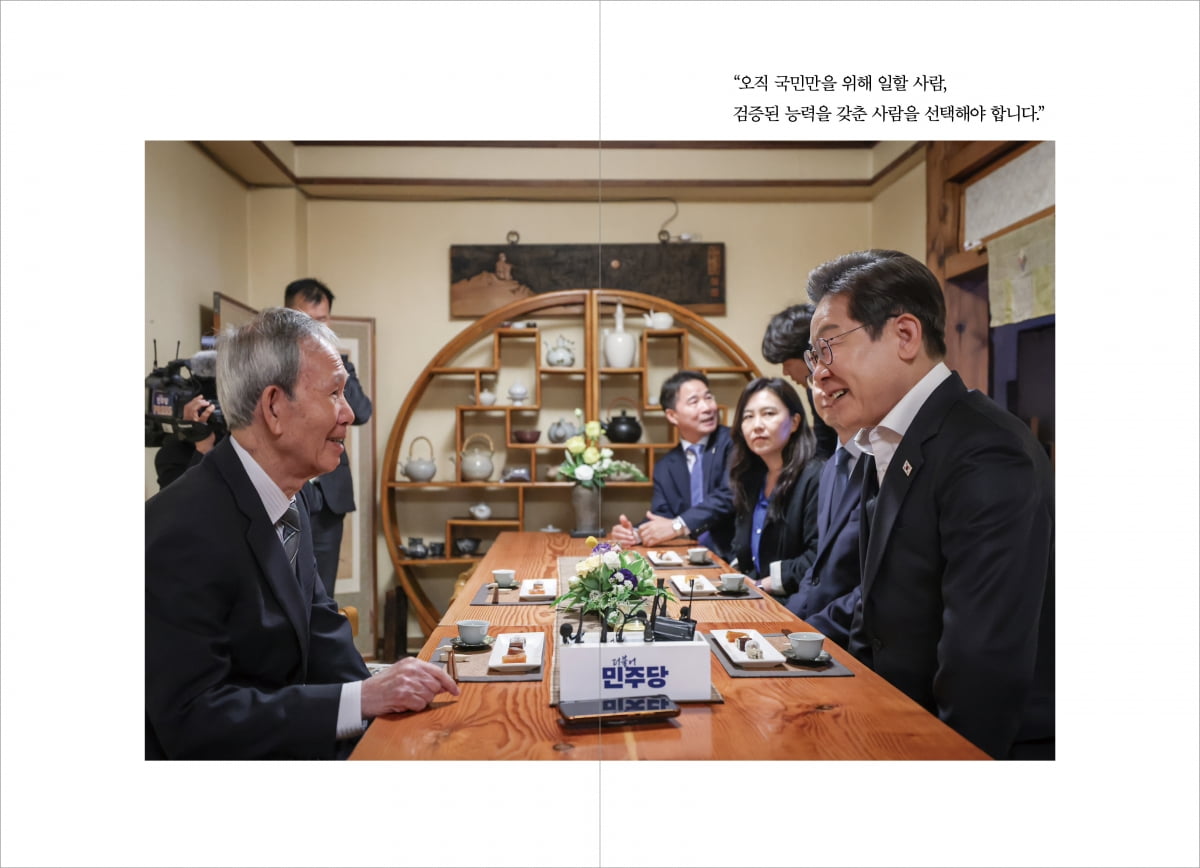 사진=한경BP