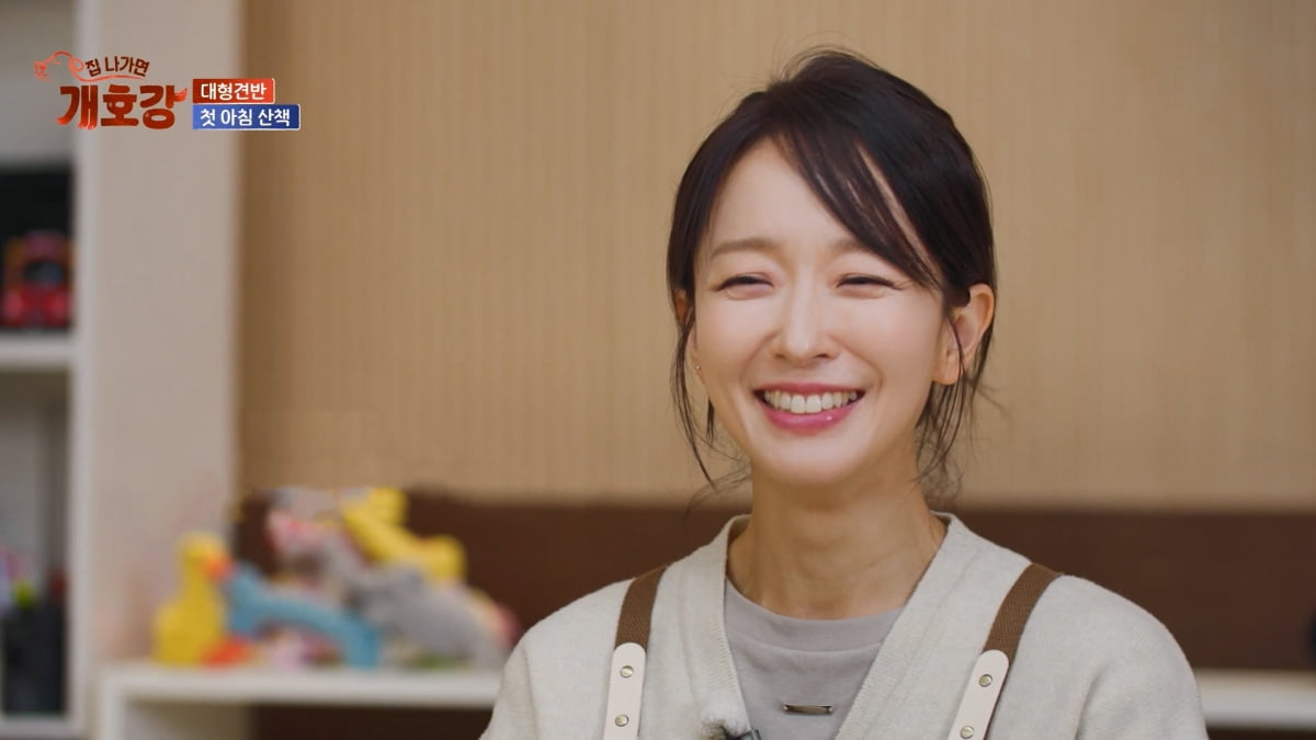 /사진= '집 나가면 개호강'