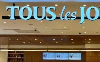 CJ푸드빌, 말레이시아에 뚜레쥬르 매장 열어…8년만에 재진출