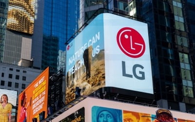 LG전자, 세계 환경의 날 맞아 지구촌 곳곳서 환경보호 활동