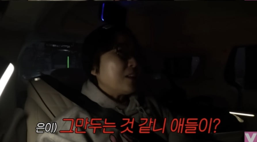 /사진=유튜브 채널 비보티비 영상 캡처