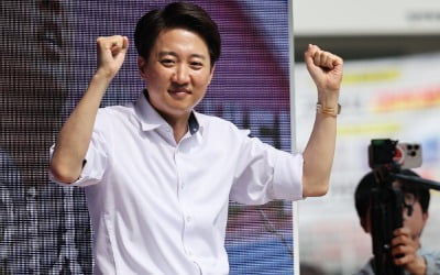 [단독] 개혁신당, 양당 선거비의 10%만 썼다…재정난 피할 듯