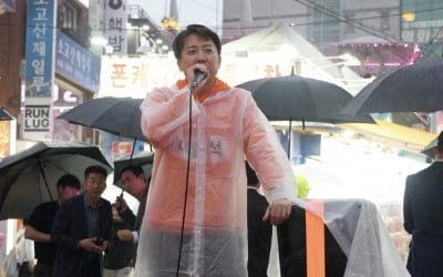 개혁신당, 양당 선거비의 10%만 썼다…'가성비 선거'로 재정난 피할듯