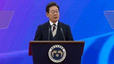[전문] 이재명 대통령 취임사..."민생 회복·경제 살리기부터 시작"[HK영상]
