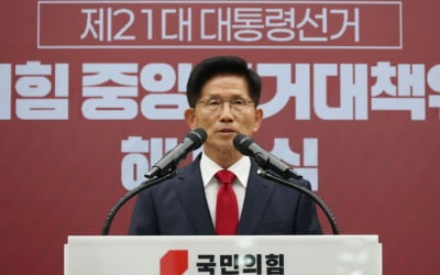 반성 속출한 국힘 선대위 해단식...김문수 "역사적 죄를 지었다"