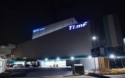 기사회생한 '새벽배송' 팀프레시, 주류 도매 등 비주류사업 정리한다