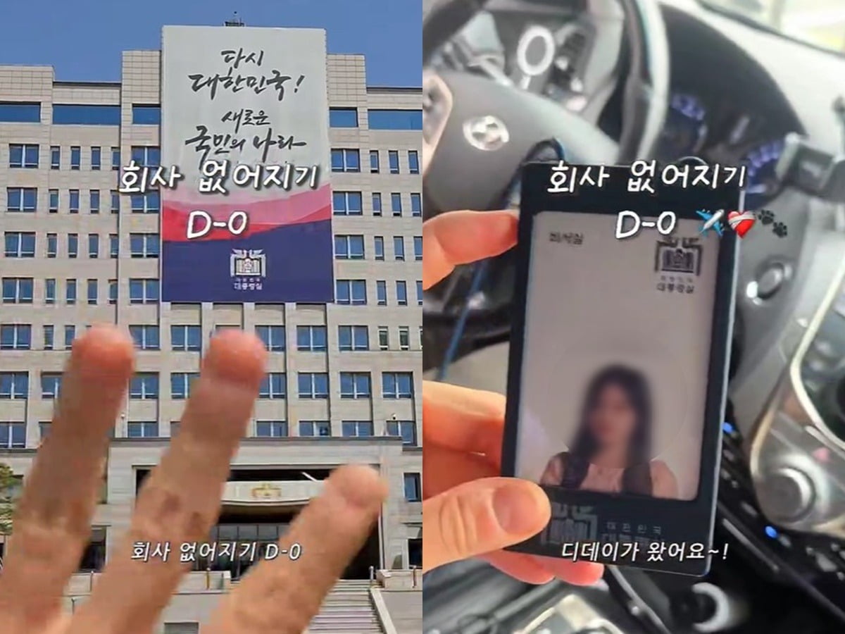 "서랍 비우고 청소하라고"…대통령실 직원 브이로그 '발칵'