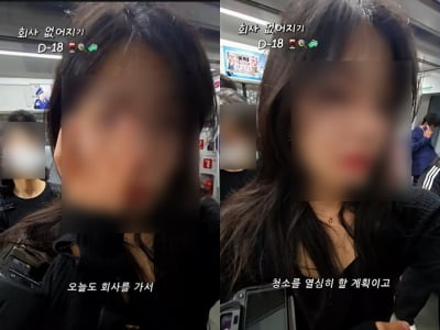 "청소하라고"…대통령실 직원 브이로그 '발칵'