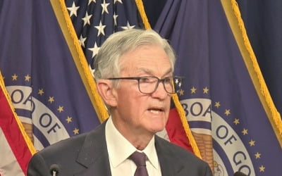 Fed 베이지북 "미국 대부분 지역서 경제활동 둔화…관세 우려"