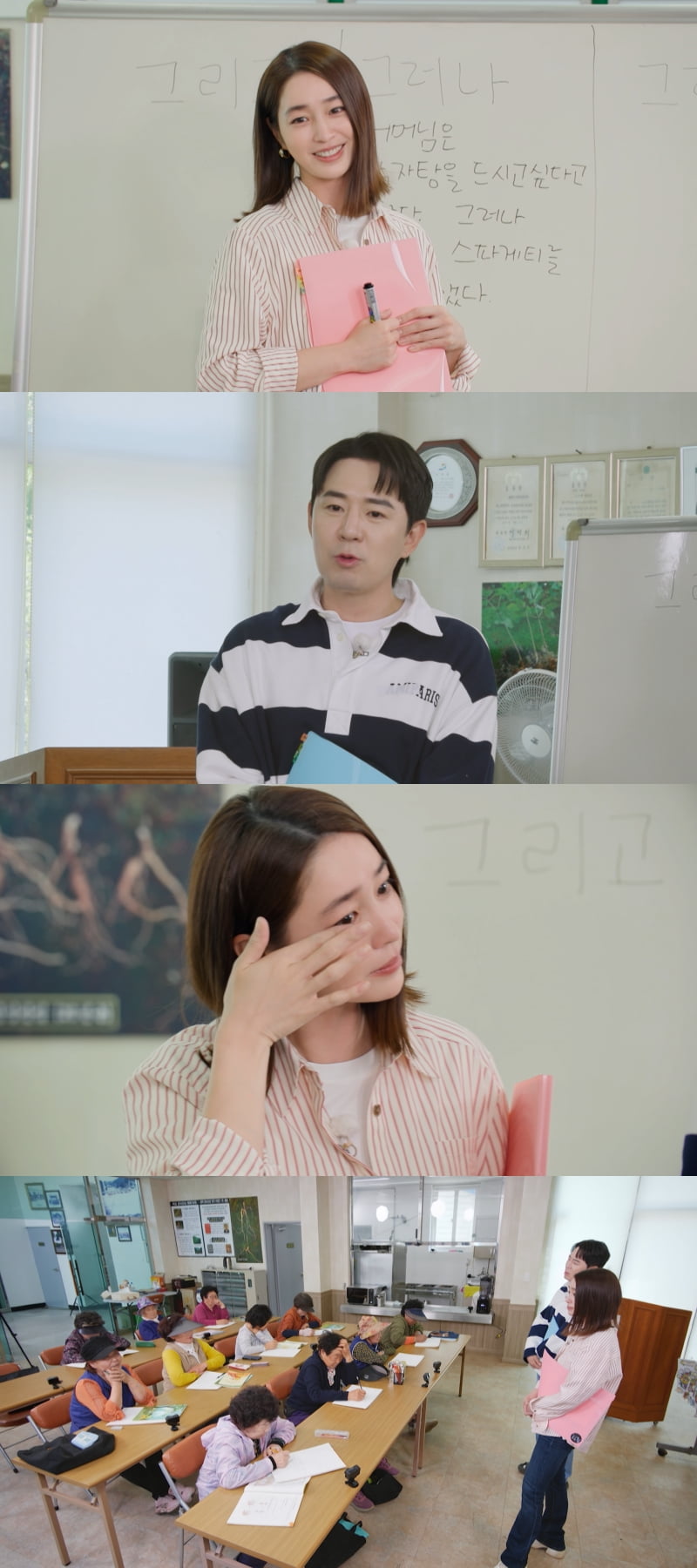 /사진=KBS 2TV ‘가는정 오는정 이민정’ 