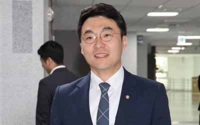'찐명' 김남국, toto korea 토토사이트실 '국민 디지털 소통' 비서관으로 합류