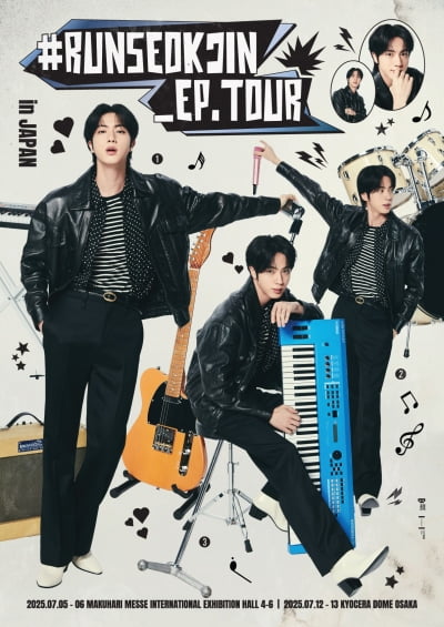 "BTS 진 콘서트에 항공·숙소 결합"…놀티켓, K팝 월드투어 패키지 론칭