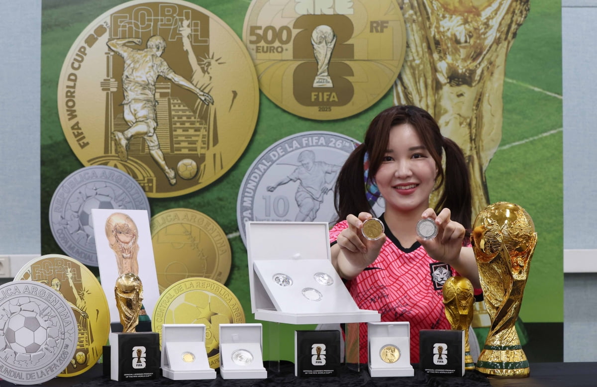 2026 월드컵 기념 주화 공개