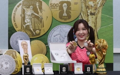 'FIFA 월드컵 2026' 공식 기념주화 공개