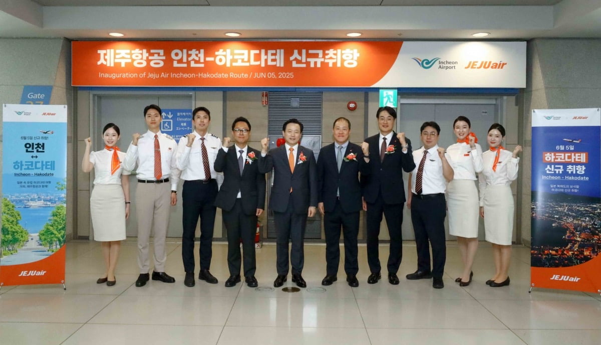 제주항공, 인천~하코다테 노선 신규 취항…첫날 탑승률 97.4%