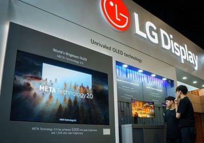 LG디스플레이, 1조 조기상환…이자 절감 나섰다