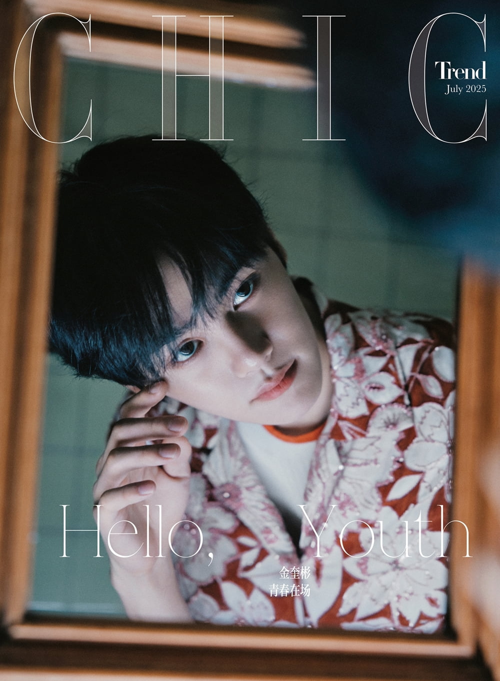 그룹 제로베이스원 김규빈 /사진=CHIC 제공
