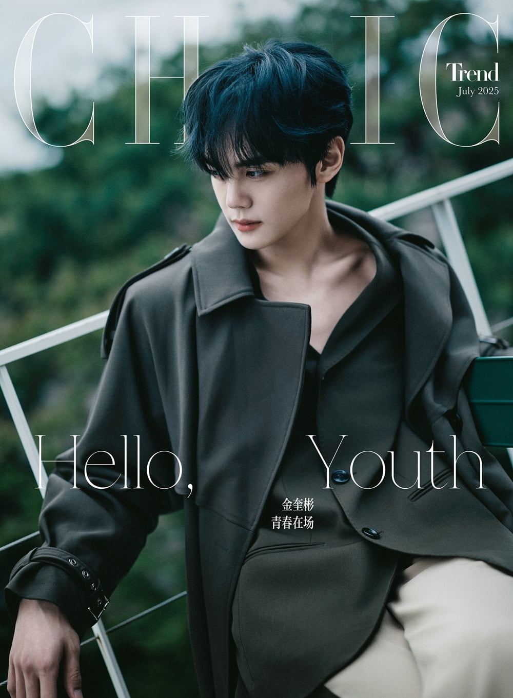 그룹 제로베이스원 김규빈 /사진=CHIC 제공