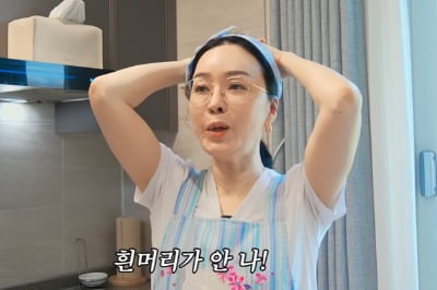 김정난 "검은콩 6개월 먹고 흰머리 안나"…효과 있을까 