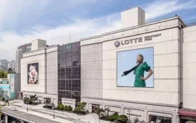 롯데百 분당점 폐업 수순 밟나…건물 매각·리모델링 동시 추진
