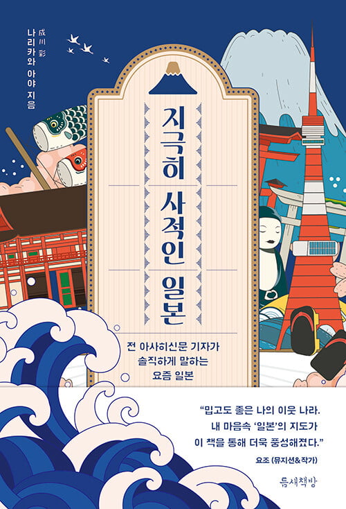 사진=알라딘