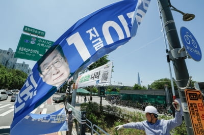 "한국같은 나라 없다"…현수막에 세금 펑펑 쓰는 이유 [혈세 누수 탐지기]