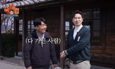 '방송활동 중단' 백종원 대신 깜짝 등장한 인물