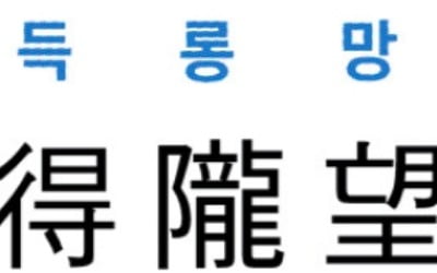 [신동열의 고사성어 읽기] 得隴望蜀 (득롱망촉)