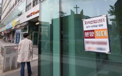 "바닥인 줄 알았는데 더 떨어지네"…서울 지식산업센터 가격 하락 지속