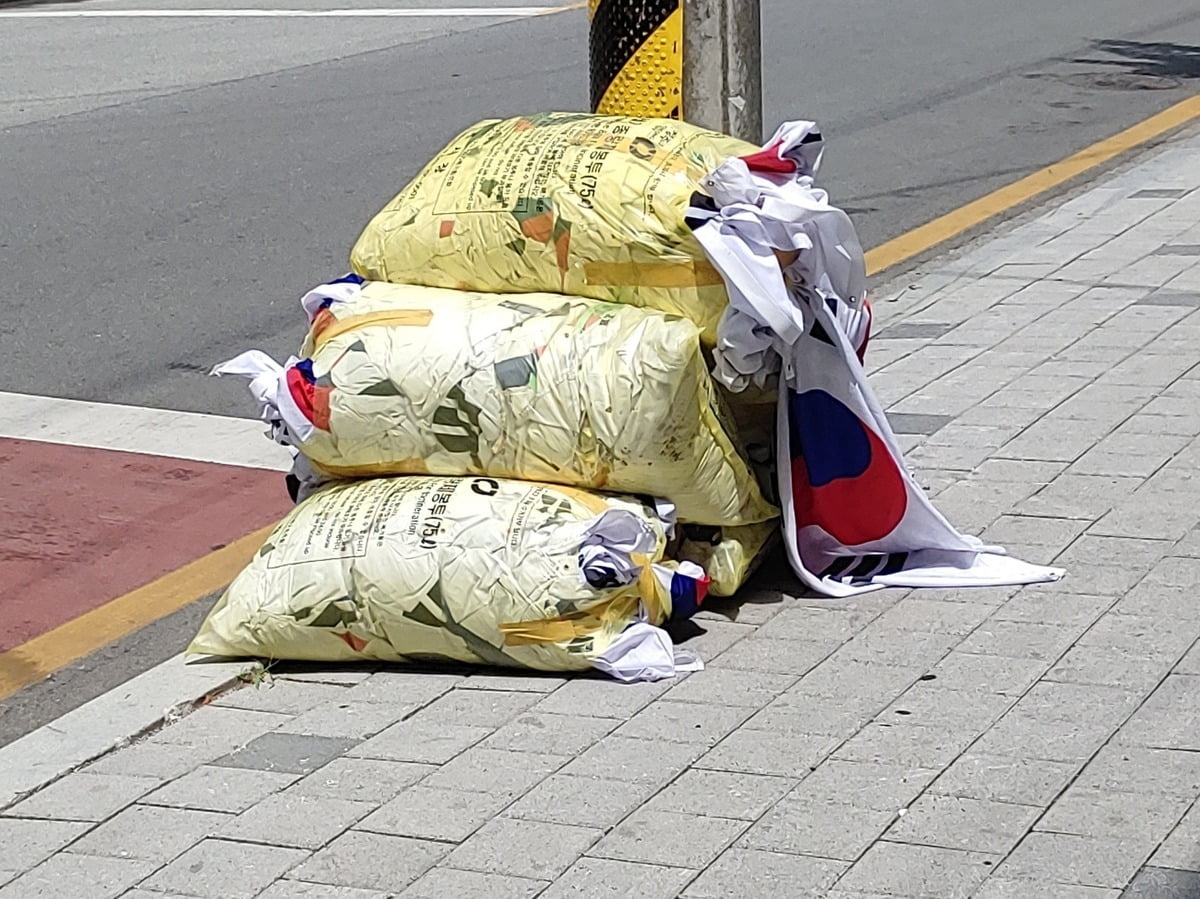 대형 쓰레기봉투에 무더기로 버려진 태극기. /사진=연합뉴스 