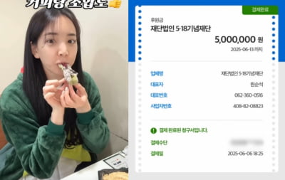 "라도인 긁혔냐" 발언 논란 유튜버, 사과했지만