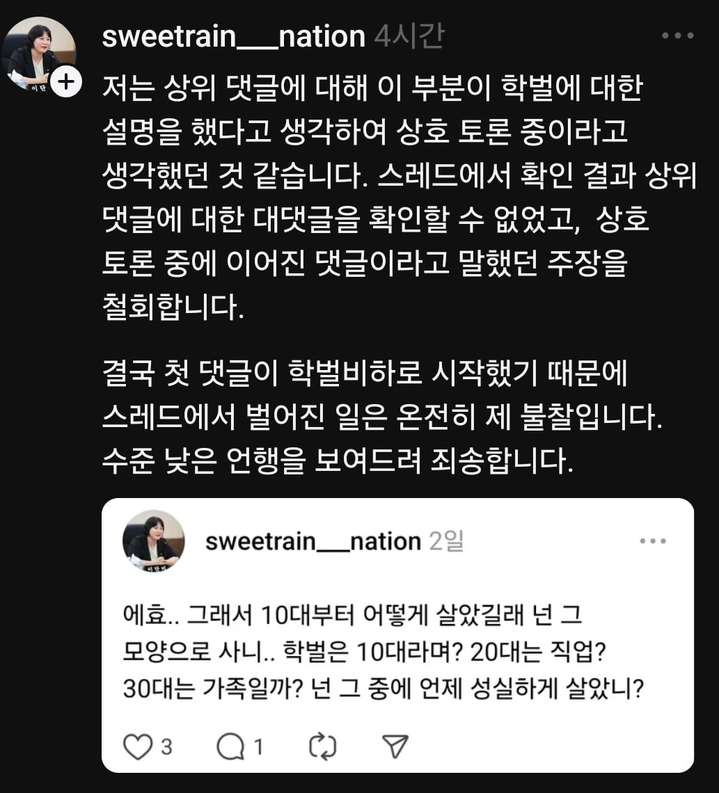 츨처=이단비 시롤 스포츠토토 스레드