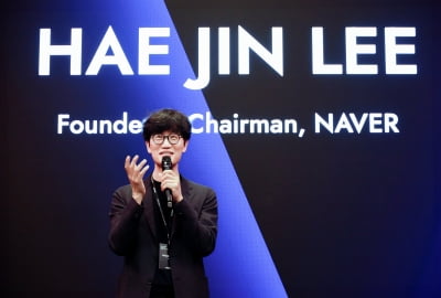 "美에 전초기지 마련한다"...네이버, '네이버벤처스' 설립