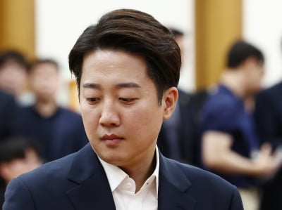 이준석 '의원직 제명' 국민청원에 30만명 동의…어쩌나