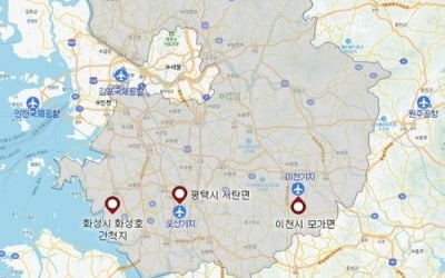 "경기공항 백지화?"…김동연 핵심공약에 도의회 제동 걸렸다