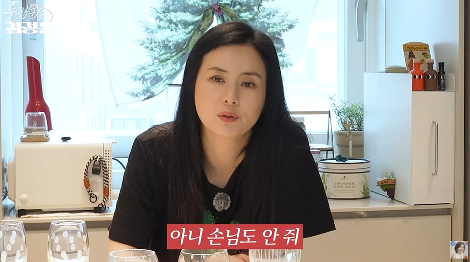 /사진=불야성 토토사이트 유튜브