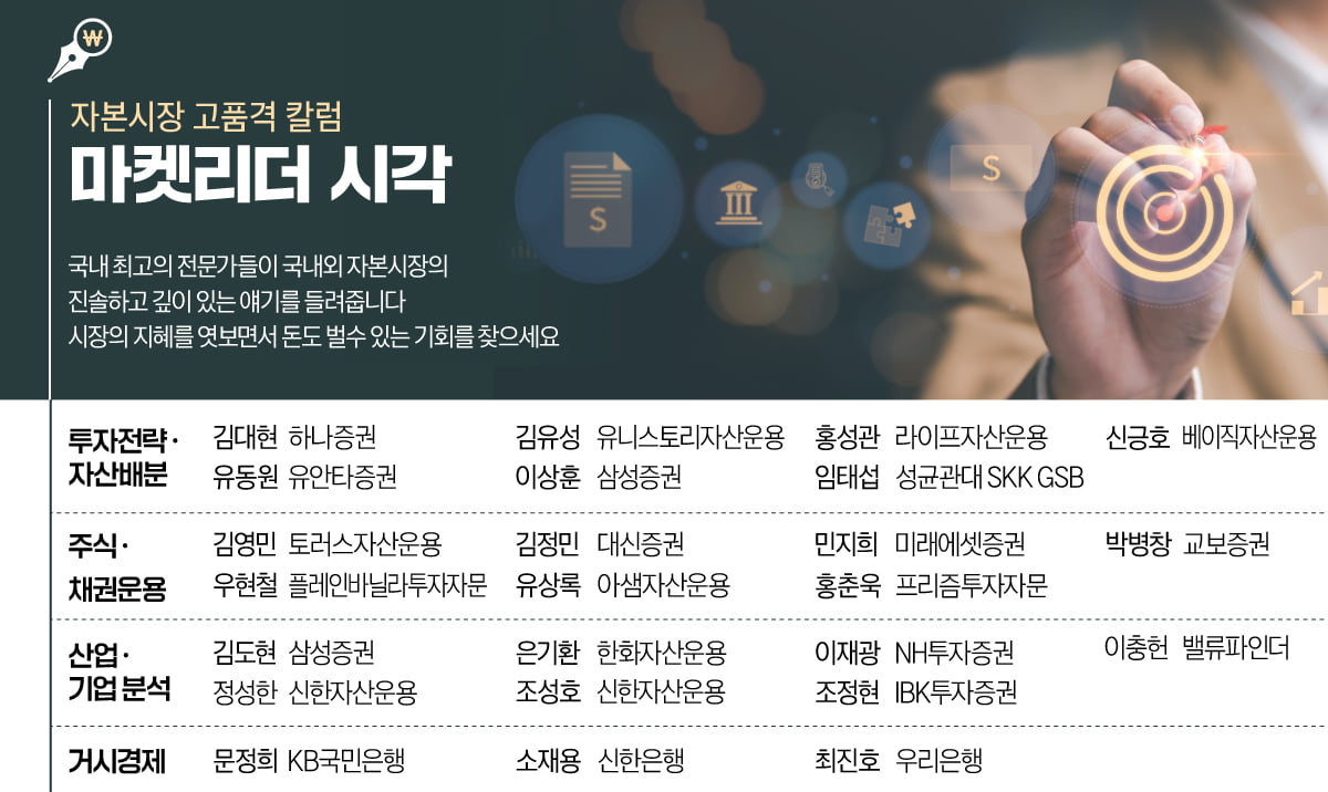 [마켓칼럼] ﻿미·중 청소년 토토사이트 추천 재개와 한·미간 간보기