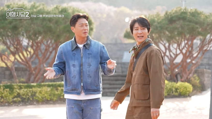 출처=유튜브 채널 'KBS Entertain'