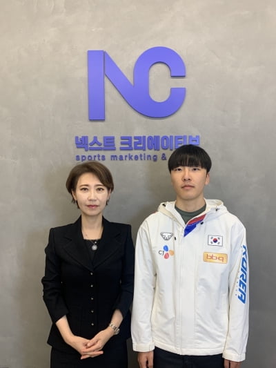 '빙속 차세대 에이스' 구경민, 넥스트크리에이티브와 매니지먼트 계약