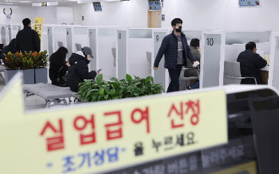 "1인당 일자리 수, IMF 이후 최악"...실업급여는 4개월 연속 1조 돌파
