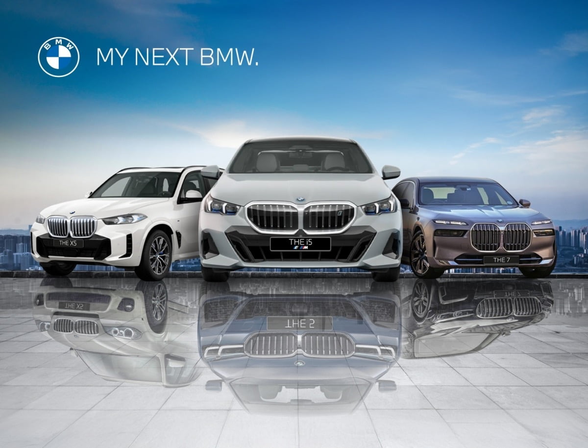 신차 재구매 고객에 혜택 ‘풍성’…BMW코리아, ‘마이 넥스트 BMW’ 캠페인