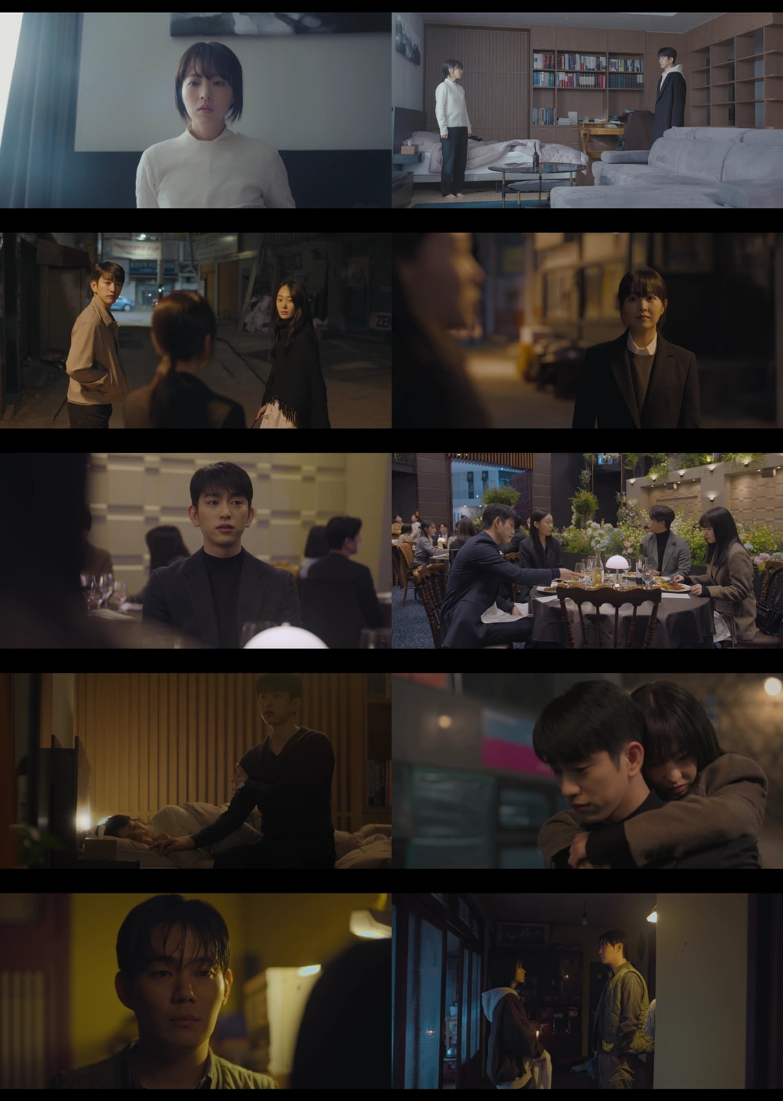 /사진=tvN 주말드라마 '미지의 서울' 영상 캡처