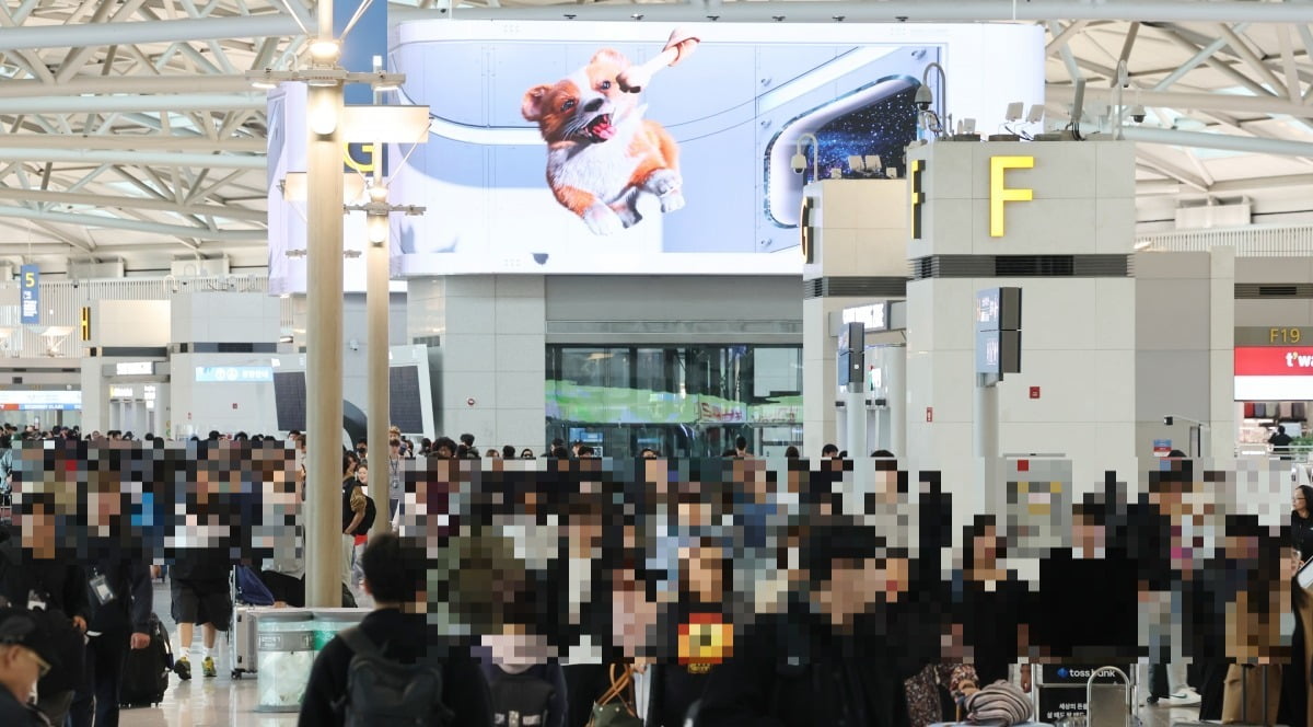 인천국제공항 1여객터미널. 이솔 기자