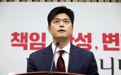 野, 李토토사이트 착오이체 파기환송심 연기…"사법부 역사에 큰 오점“