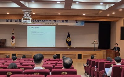 '자본시장법' 열공하는 판사들…전문교육으로 재판 역량 키운다