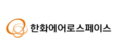 "한화에어로스페이스, 현지화 전략은 강력한 모멘텀…목표가 상향"-한화