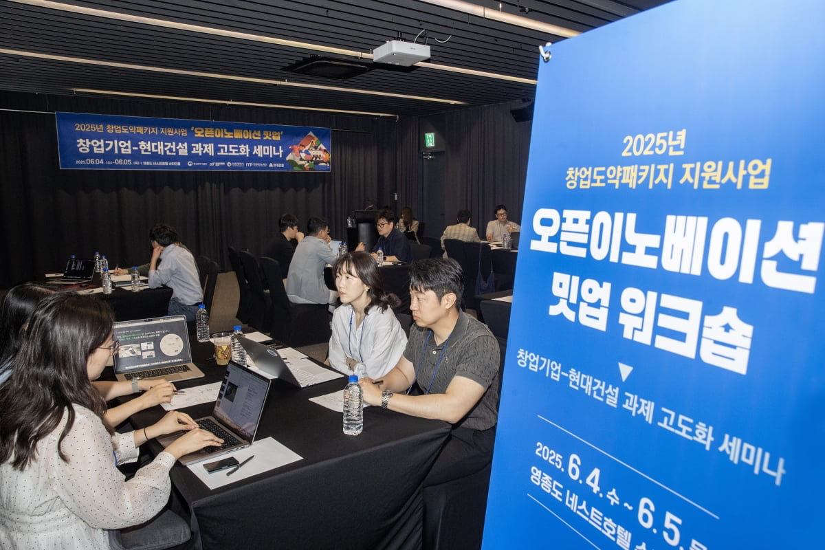 사진=현대toto korea 토토사이트