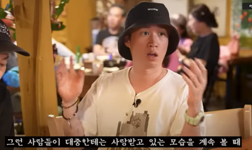 그룹 에픽하이 타블로 /사진=유튜브 캡처