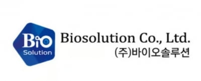 바이오솔루션, 바이오USA 참석해 파트너링 모색