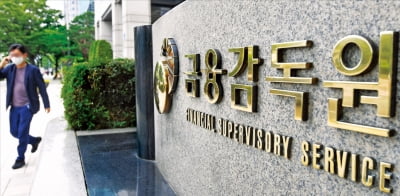 지난해 장외파생상품 거래 2경6461조원…역대 최대치